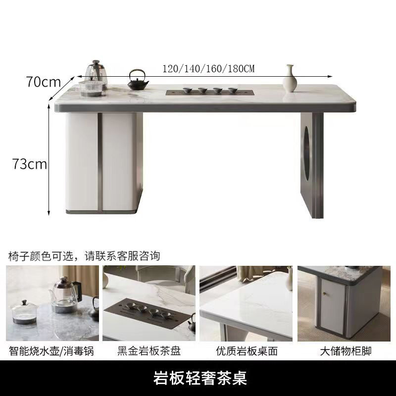 意式现代简约阳台岩板茶桌椅组合泡茶桌轻奢功夫茶台办公喝茶桌子
