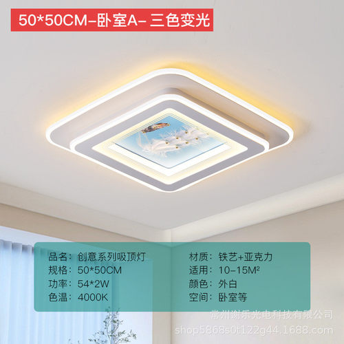 创意卧室灯led吸顶灯现代简约新款主卧房间书房灯饰圆形餐厅灯具