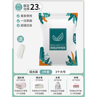 9n吸真空抽气泵装衣服压缩收纳袋电泵电动小型通用气机抽空气