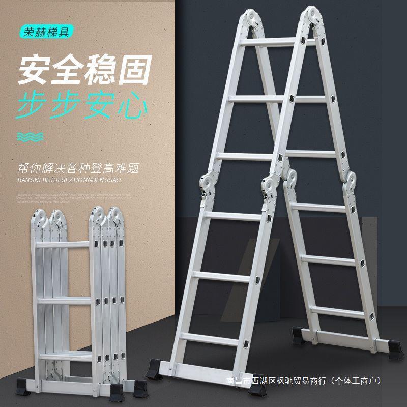 梯子家用折叠梯加厚人字梯多功能移动楼梯伸缩登高爬梯室内扶梯凳