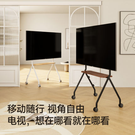北弧落地电视机支架子可移动式带轮37-86英寸漫行者电视推车FS350