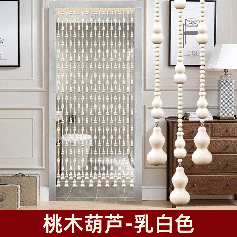 台怀镇桃木葫芦珠帘免打孔家用客厅卧室隔断卫生间挂帘子水晶门帘