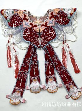 蝴蝶结云肩缥带流红色白色批发刺绣花边辅料服装配饰装饰蕾丝配件