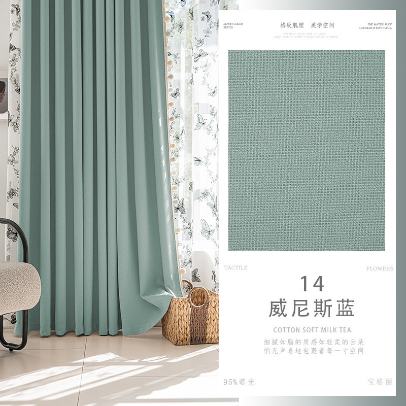 黑金柯桥绍兴格纹棉麻质感加厚隔热防晒遮光窗帘民宿酒店窗帘