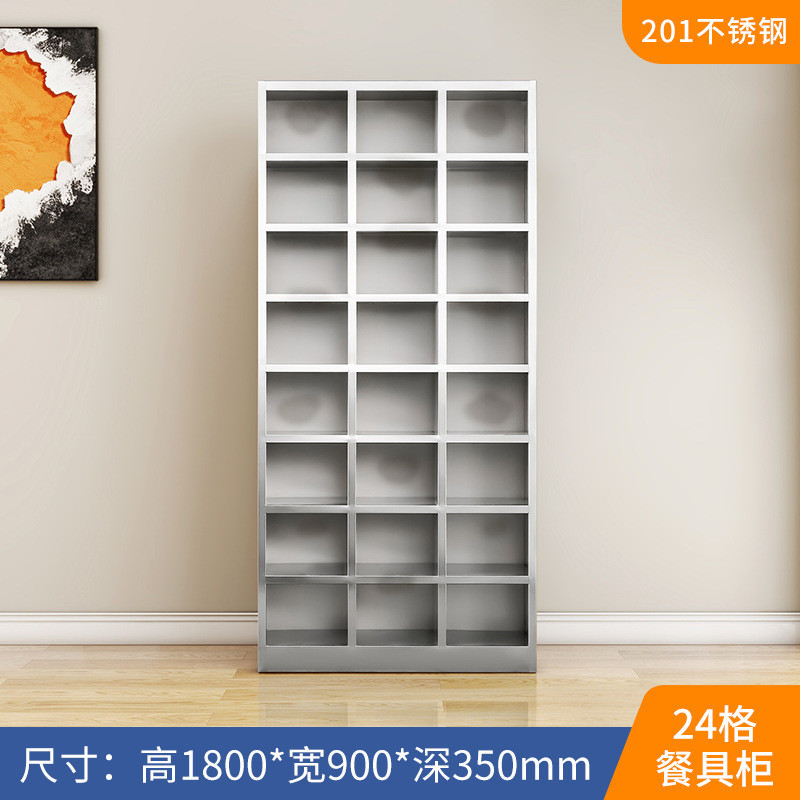 304不锈钢餐厅碗柜工厂员工食堂多格餐具柜学校饭盒无门餐盘柜子