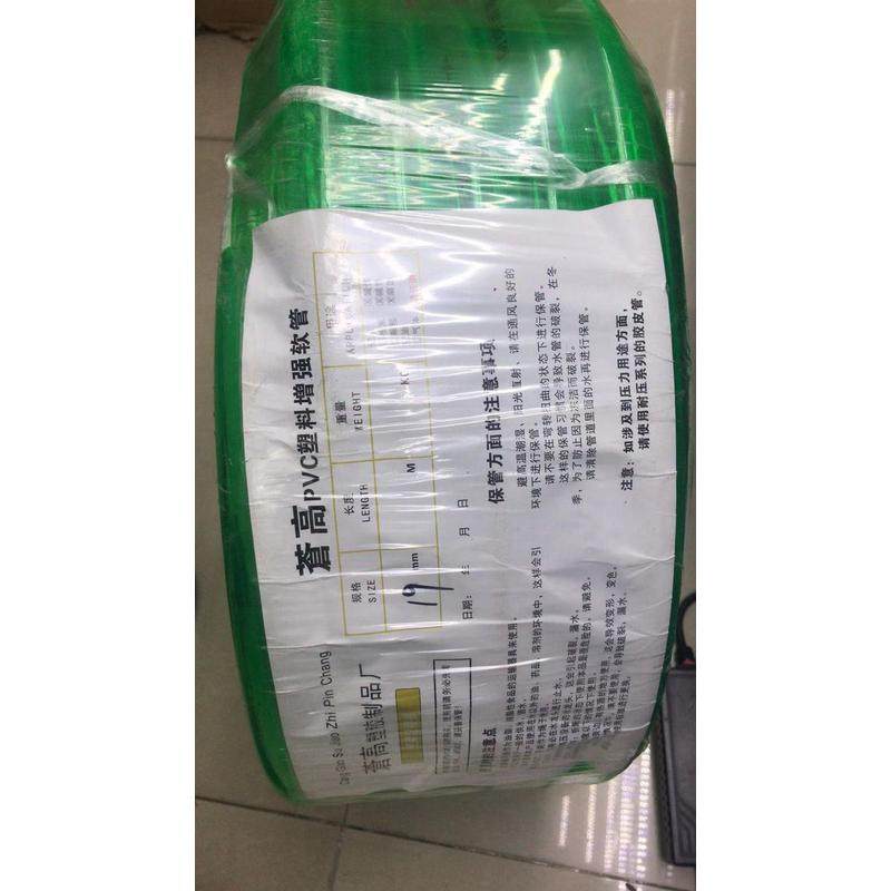 水管水管pvc塑料增强软管鱼缸过滤器换水管水族箱硅胶绿色,宠物/宠物食品及用品,鱼,淘宝优惠券,粉丝福利购,淘宝优惠卷