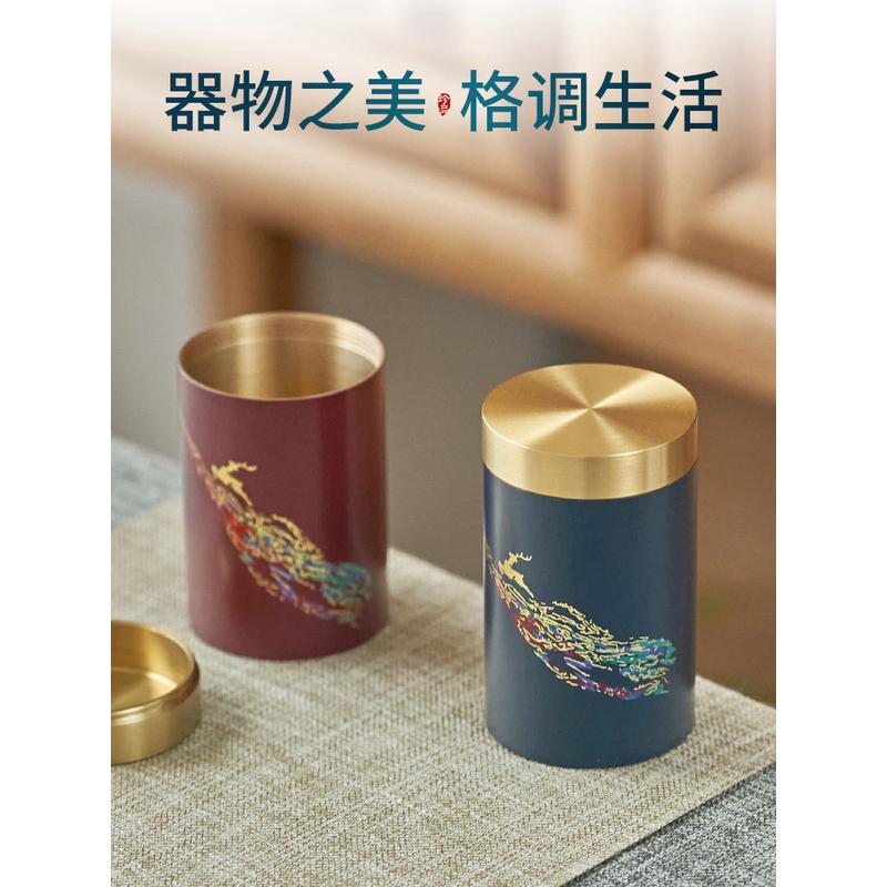 a947中式黄铜茶叶罐茶叶盒便携旅行随身密封罐迷你存储罐茶罐子