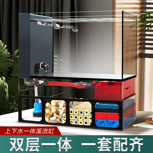 热销jss底滤鱼缸造景客厅超白玻璃兰寿溪流缸包背生态水缸免换水