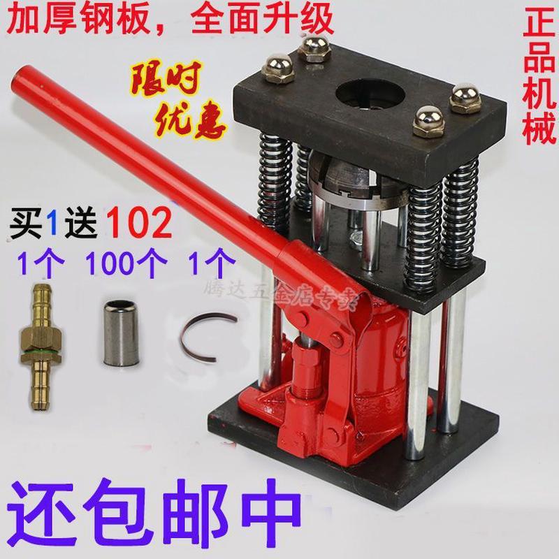 打药泵喷雾器高压胶管专用快速压管机扣压锁紧液压器扣管机其它