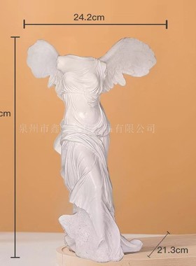北欧古希腊胜利女神雕像摆件装饰创意萨莫色雷斯人物雕塑树脂桌面