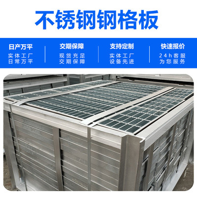 钢格板楼梯钢平台踏步网格栅板光伏走道格板排水沟盖板镀锌钢格板