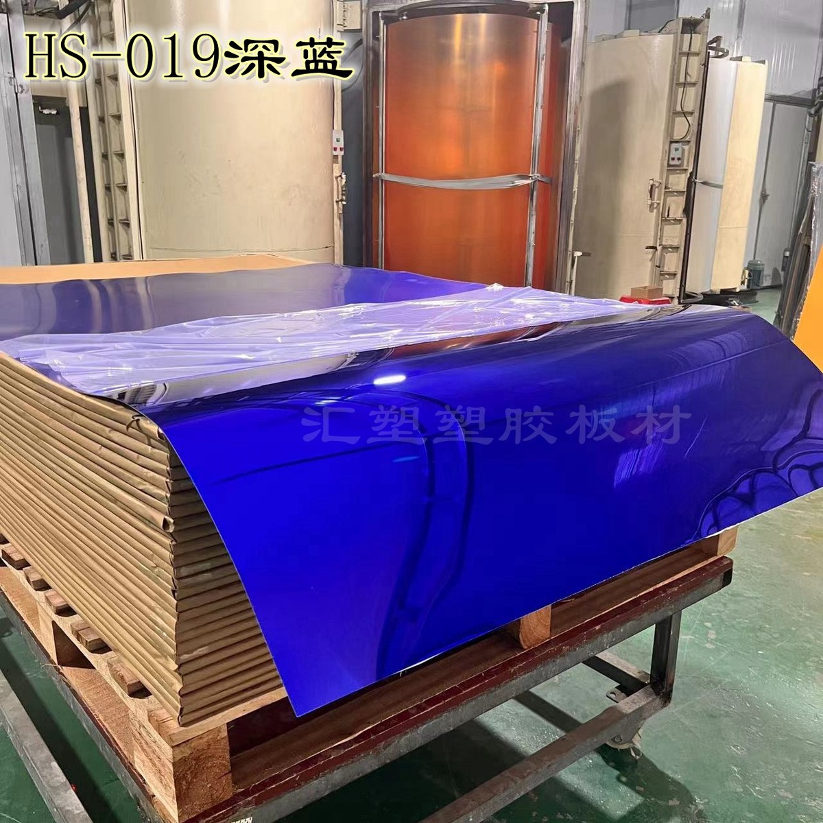 墙贴批发亚克力镜片彩色ps镜面板5h加硬不易碎自粘加工定制厂家板