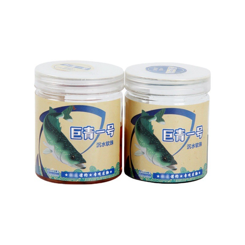 武汉魔尔鱼饵巨青一号软珠/香味红色·黑色球状青鱼饵20g/瓶