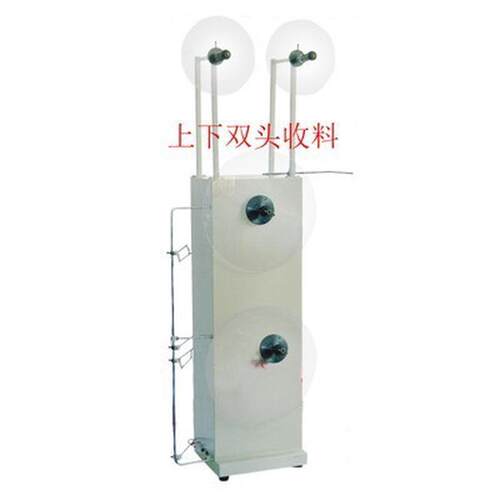 自动收料卷自动包纸带收料机专用端子收料机收机机冲床冲压收料