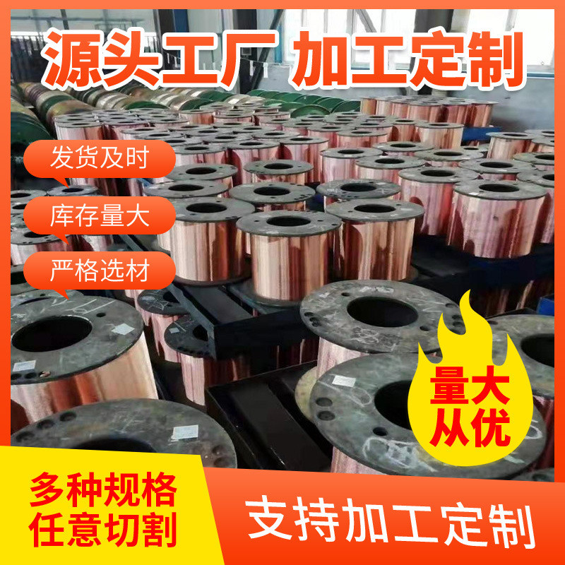 厂家现货批发t2紫铜线无氧铜线c1100铜线保电阻铜丝