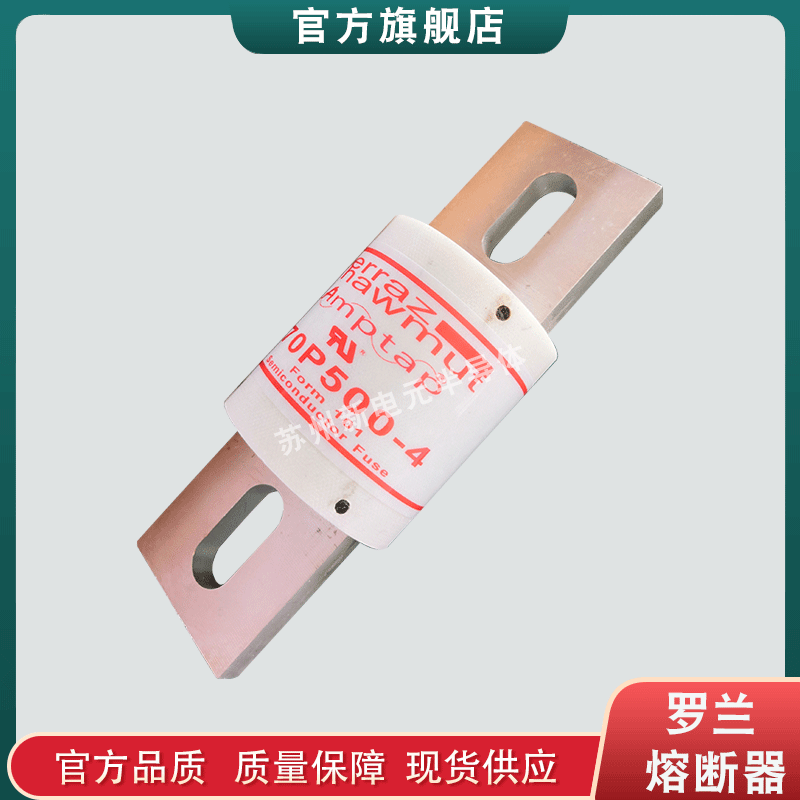 热销快速熔断器/保险丝a70p500-4a70p600-4a70p600-4ta现货