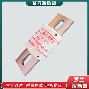 4ta快速熔断器 4a70p600 热销现货 保险丝a70p500