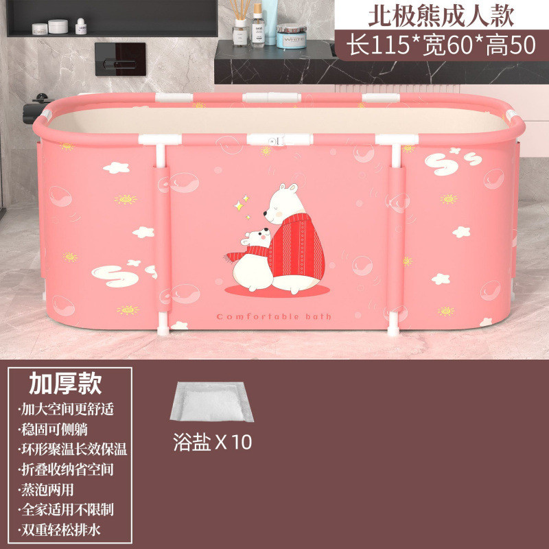 可折叠泡澡桶成人专用洗澡桶大人家用全身泡浴缸沐浴桶浴盆可坐