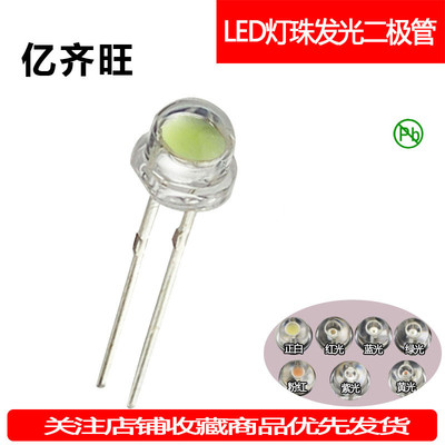 热销f5草帽大杯直3000/5000k0.3w/0.53000/5000k0.3w/0.5w高亮白