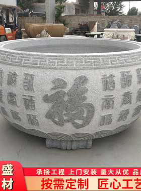 石雕花岗岩仿古鱼缸庭院养鱼石头水缸别墅老式户外荷花缸青石圆缸