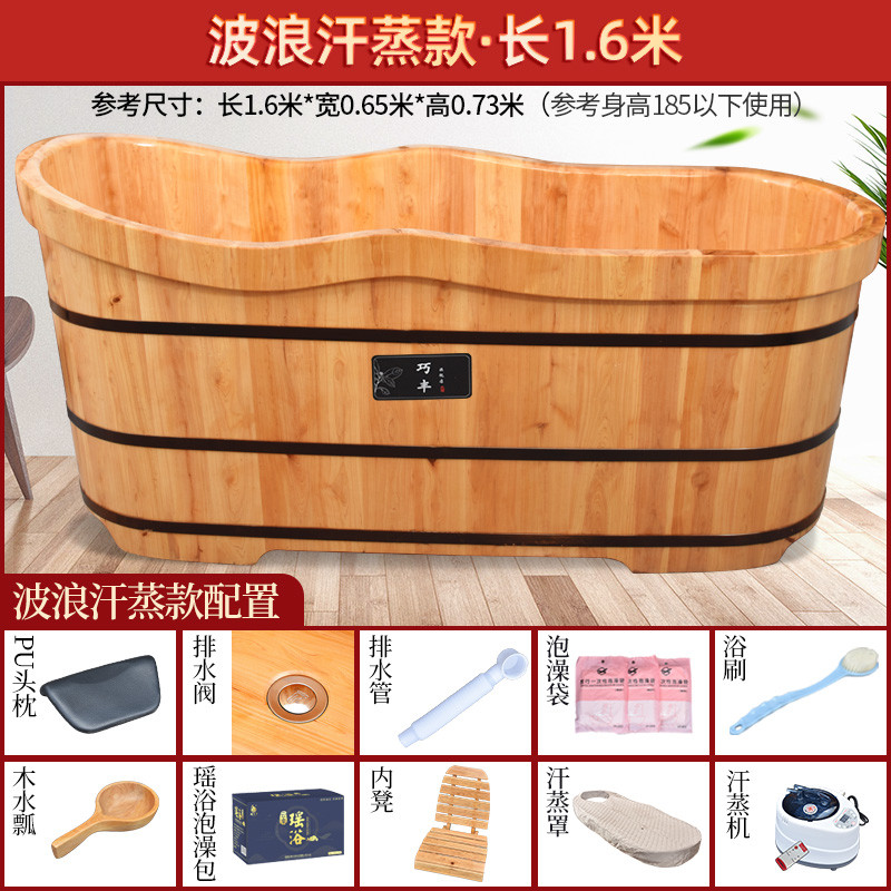 2tcu香柏木泡澡桶家用全身大人木桶浴缸浴桶汗蒸洗澡盆大号成人沐