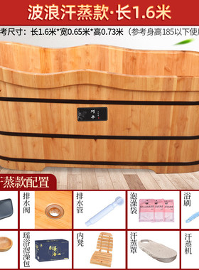2tcu香柏木泡澡桶家用全身大人木桶浴缸浴桶汗蒸洗澡盆大号成人沐
