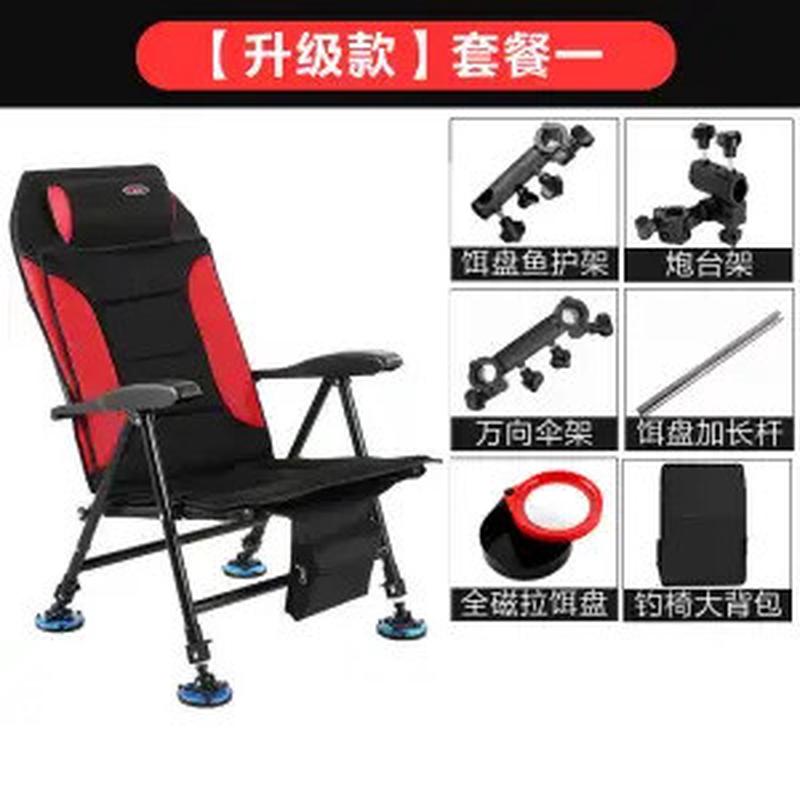 垂欧式钓椅可躺折叠轻便全地形可折叠钓椅躺椅新款钓椅钓鱼椅子