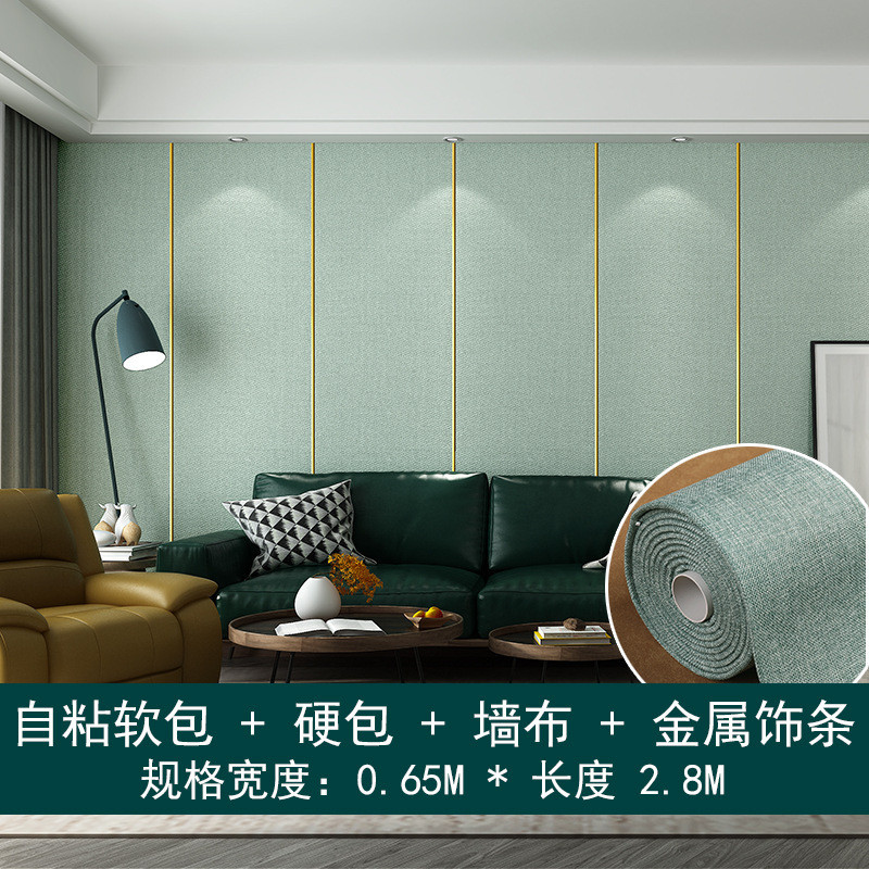背景墙壁纸亚麻墙贴高档家装卡通星星小花客厅卧室酒店房间自粘