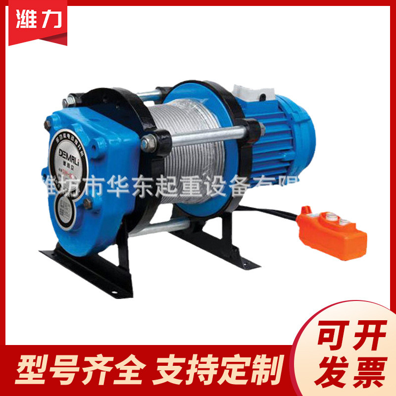 商场专用卷扬机挂葫芦条幅微型葫芦cd-300a多功能电动提升机