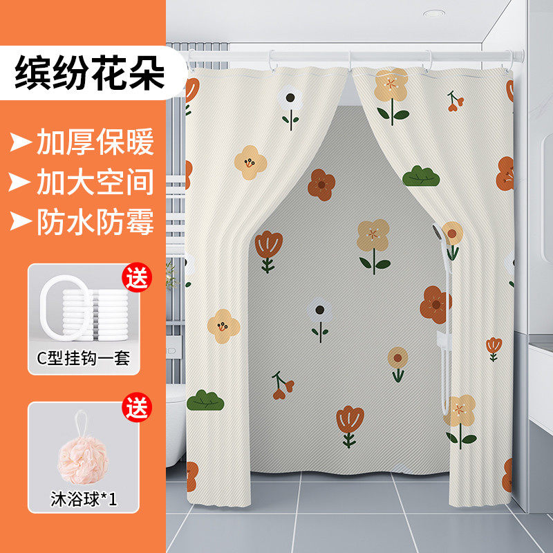 2tcu长方形浴室浴罩防水布浴帘加厚保暖浴帐冬天家用洗澡帐篷保温