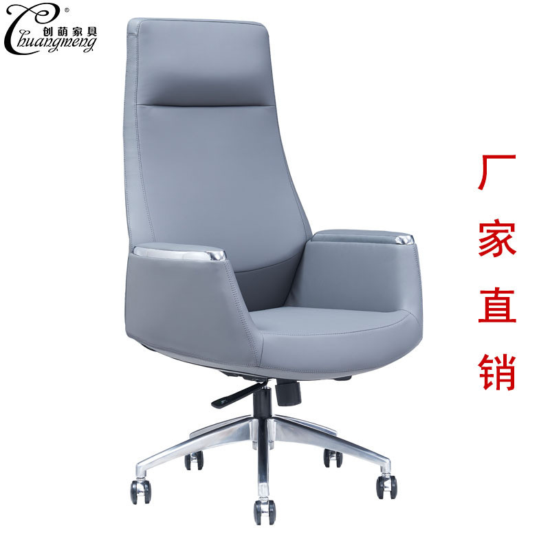 厂家直供轻奢牛皮办公椅舒适可躺老板椅家用高背椅高档豪华大班椅