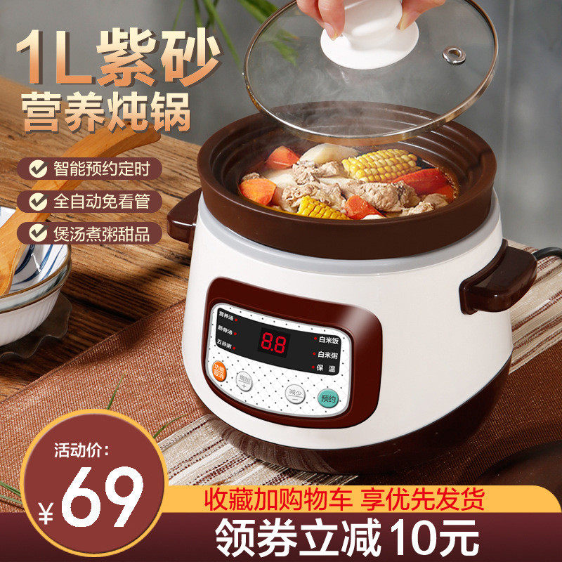 砂锅炖锅家用耐高温陶瓷锅小号插电瓦罐煲仔饭沙锅迷你煲汤锅汤煲