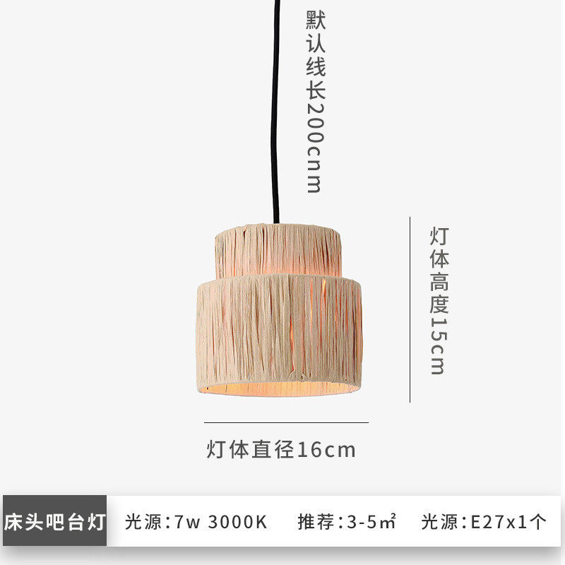 日式民宿客厅手工编织灯具复古草编艺术藤卧室餐厅吊灯艺床头台灯,家装灯饰光源,餐厅吊灯,淘宝优惠券,粉丝福利购,淘宝优惠卷