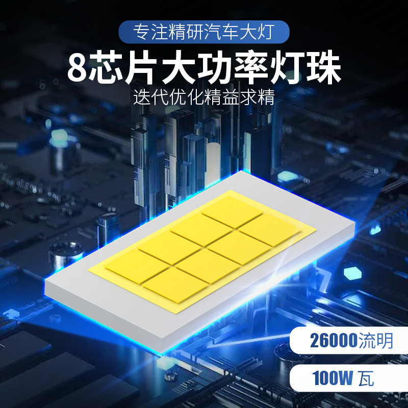 适用于19-21款广汽传祺传奇GM6M6汽车前大灯led远光灯近光灯雾灯