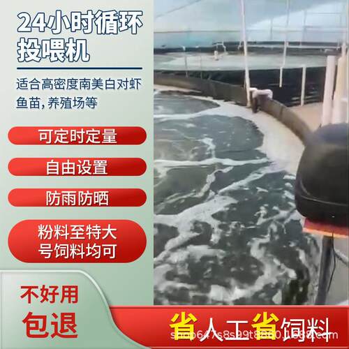 艾隆达大容量自动喂鱼器户外鱼池定时喂食器饲料投投食喂机养虾乌