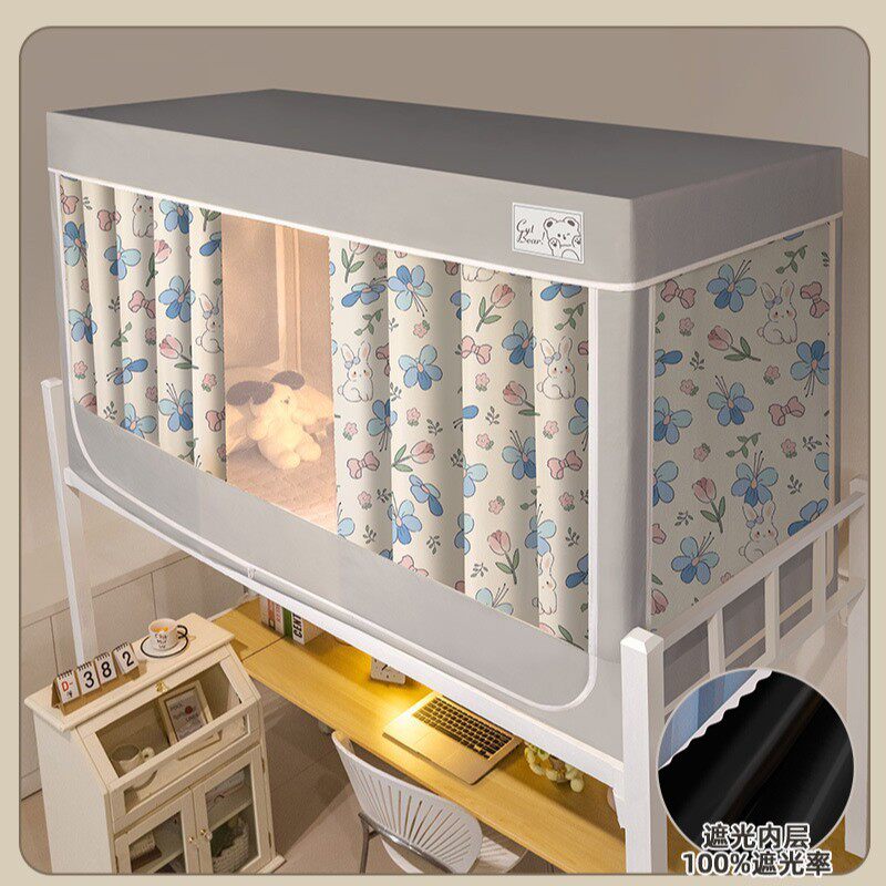 遮光专用学生宿舍床帘蚊帐一体式全包2025新款上铺上下床单人