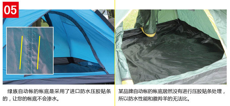 Атриум 双人族现货绿族户外3-4人露营自动帐篷绿两用双层防雨家庭郊游