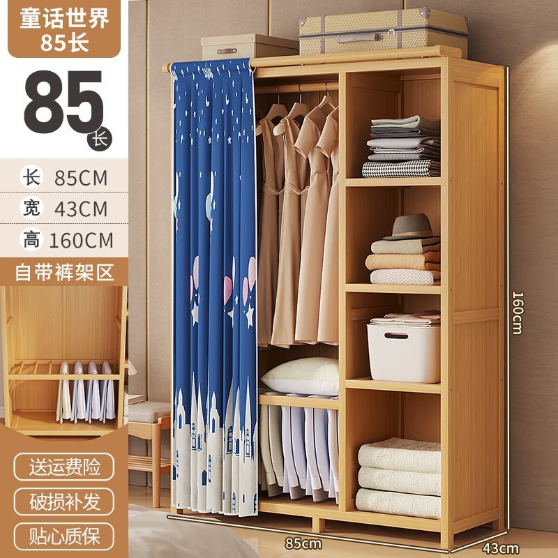 卧室结实防尘衣橱挂衣家用简易衣柜实木耐用出租房宿舍收纳经济型