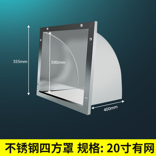 厨房304双层不锈钢条形风口方罩定制餐厅防雨大排量排气扇出风口
