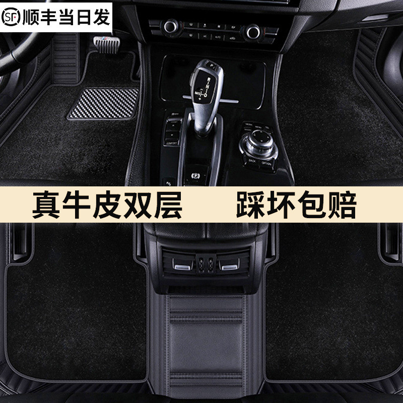 真皮适用于2024款捷豹XEL XFL XJL FPACE专车专用全包围汽车脚垫