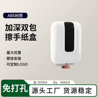 新款商用壁挂式纸巾盒酒店大堂抽纸盒加大容量擦手纸盒防水抽取式
