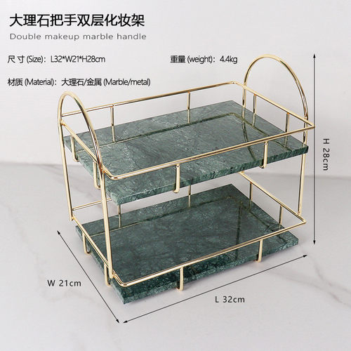 大理石洗漱台浴室用品桌面多层置物托盘轻奢化妆桌双层首饰展示架