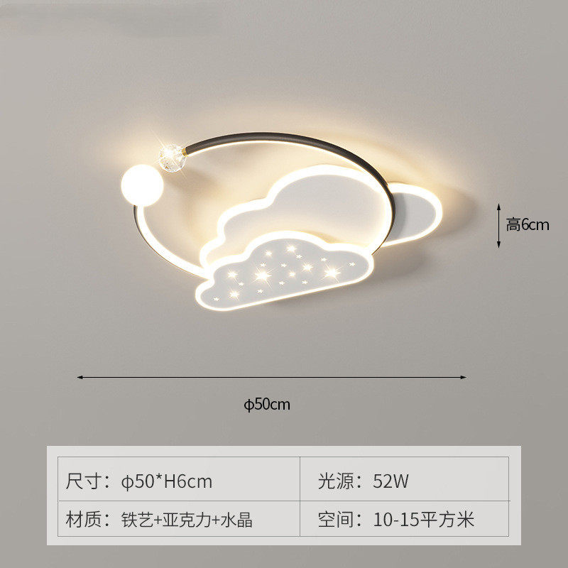 现代简约客厅吸顶灯灯具套餐护眼卧室房间吸顶灯餐厅灯家用智能,家装灯饰光源,成套灯具,淘宝优惠券,粉丝福利购,淘宝优惠卷