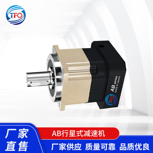 行星减速机AB180精密斜齿减速器高刚性大扭矩配伺服步进电机