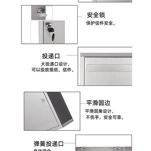 特大号不锈钢意见箱信件箱投币箱户外挂带锁报箱邮箱杂志箱双锁