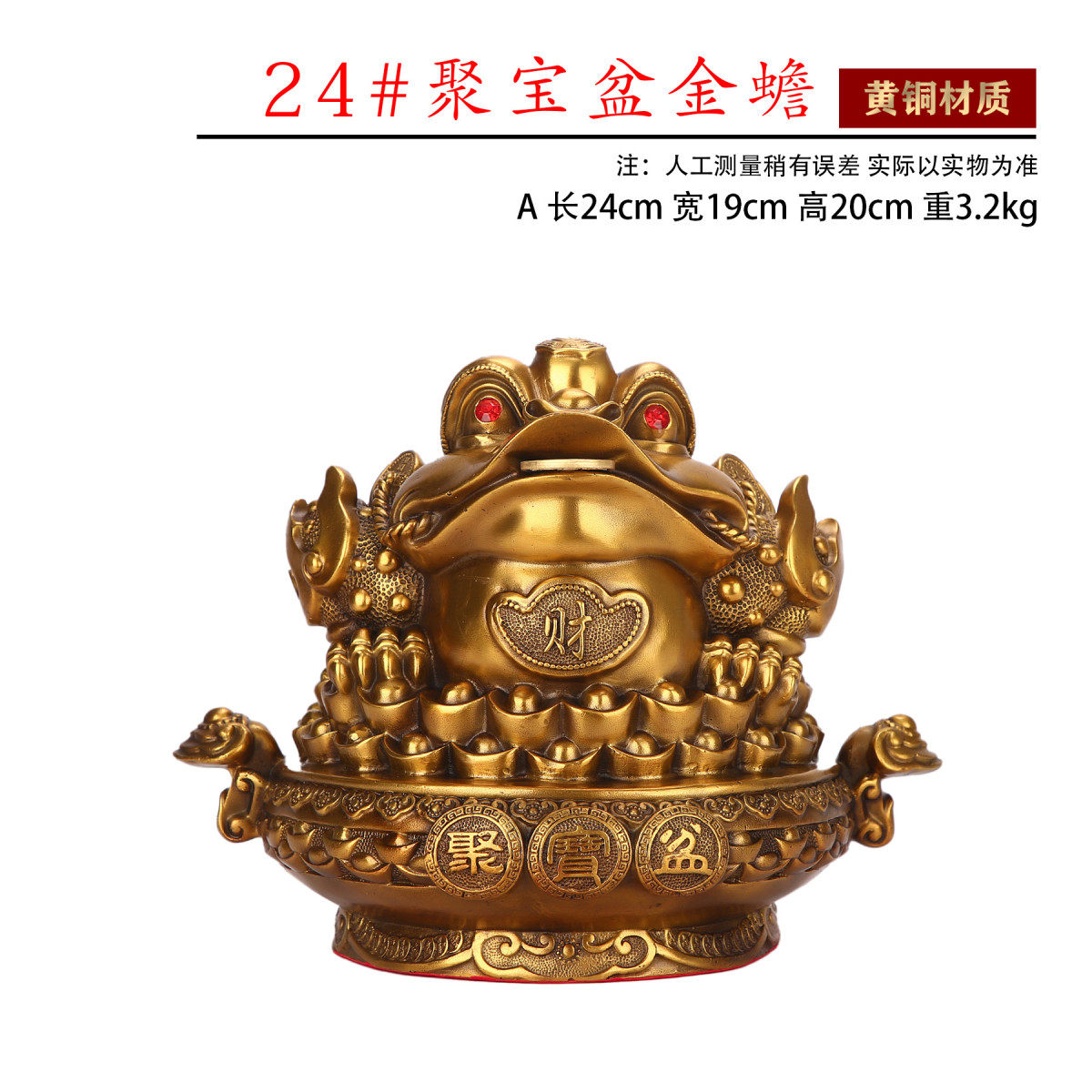 铜铭铜器厂家直销铜金蟾店铺招财如意客厅聚宝盆摆件前台礼品