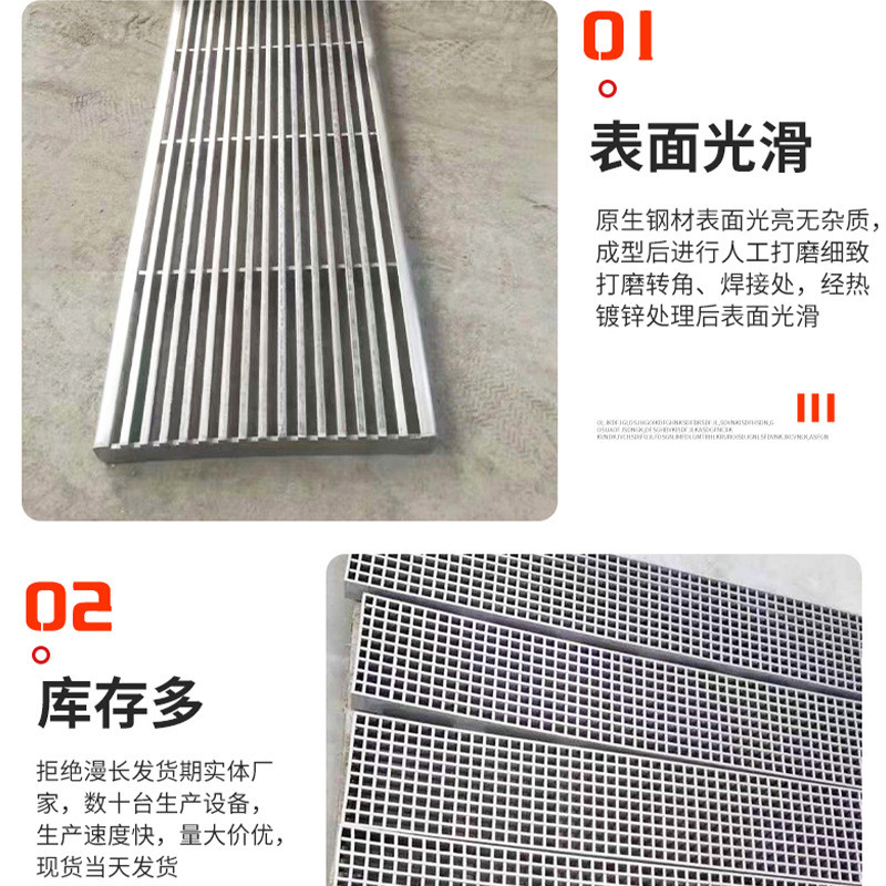 厂家直供不锈钢格栅盖板排水沟盖板栅板踏步镀锌钢格板复合格楼梯