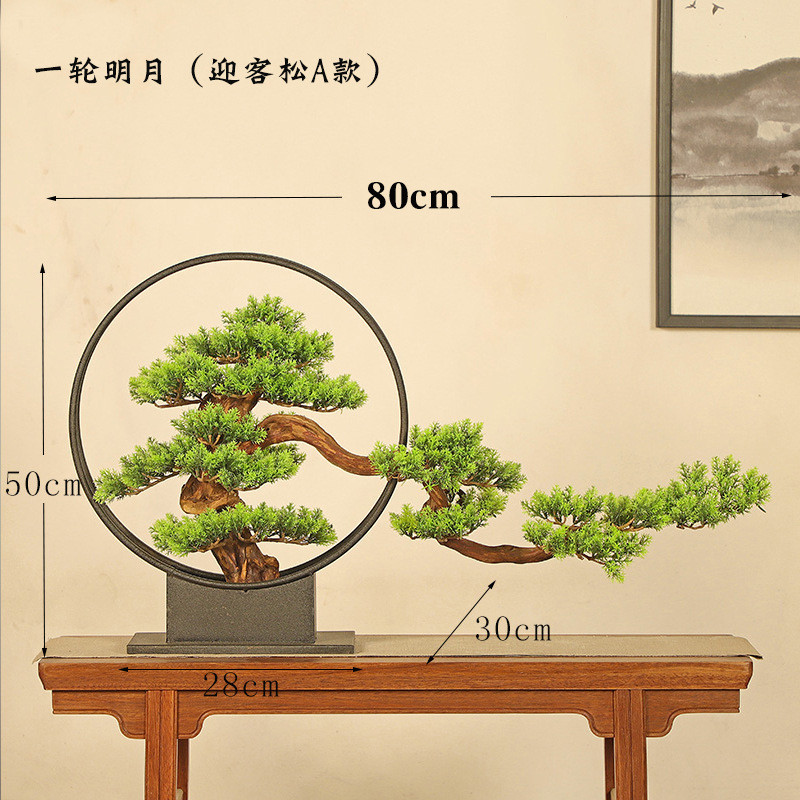 新中式迎客松铁艺摆件禅意软装仿真枯木植物家居创意盆景客厅装饰