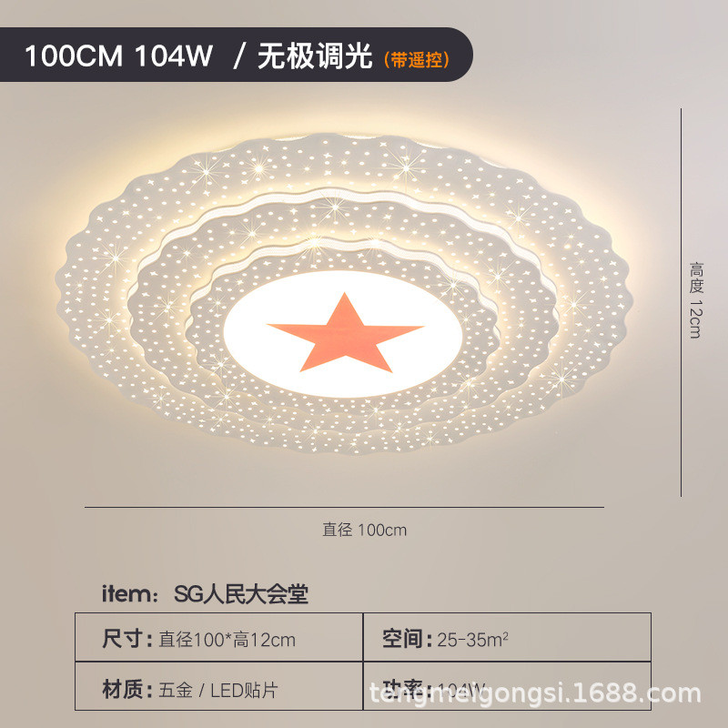 led客厅灯简约现代大气圆形大灯大厅会议室特吸顶灯1.21.52米