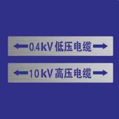 动力强弱电高低压消防线槽消防桥架金属喷漆镂空模板